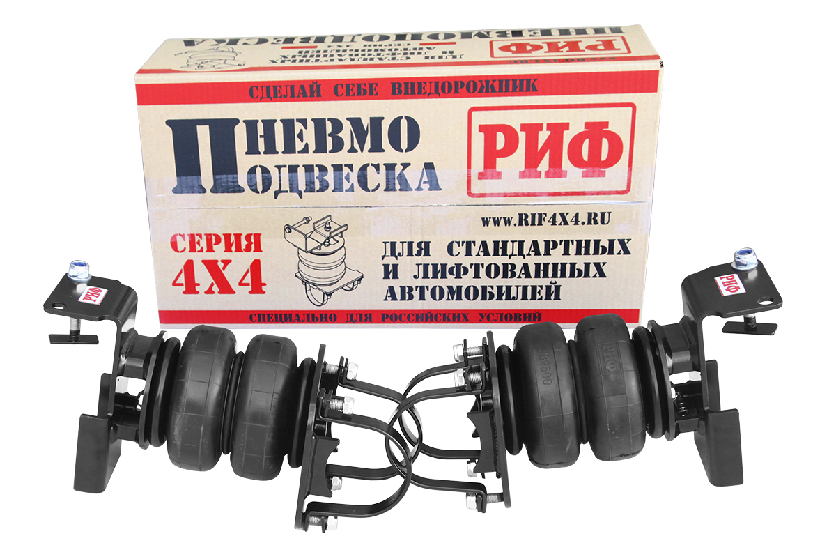 Пневмоподвеска РИФ для УАЗ Профи на задний односкатный мост для стандартной подвески