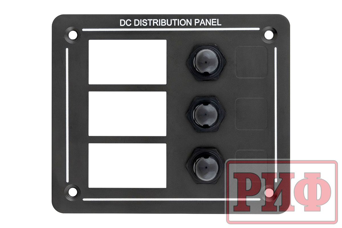 Панель монтажная распределительная для 3-х переключателей с предохранителями 12-32В DC