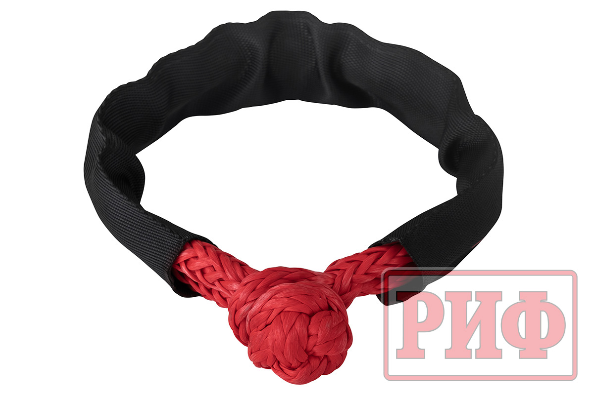 Софт-шакл РИФ 10 мм, красный, в чехле