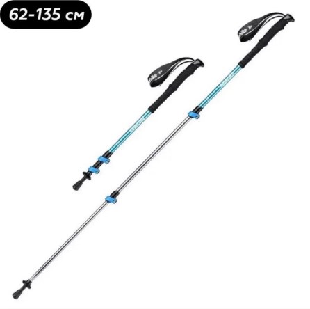 Палки треккинговые Naturehike ST01, 62-135 см, алюминиевые, голубые, 2 шт.