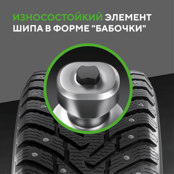 Шина IKON Tyres Character Ice 7 SUV 265/60 R18 114T XL шипованные