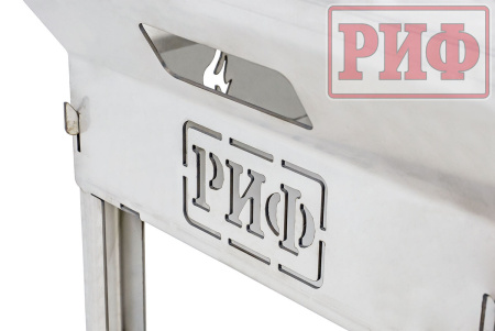 Мангал РИФ нержавеющая сталь, сумка в комплекте