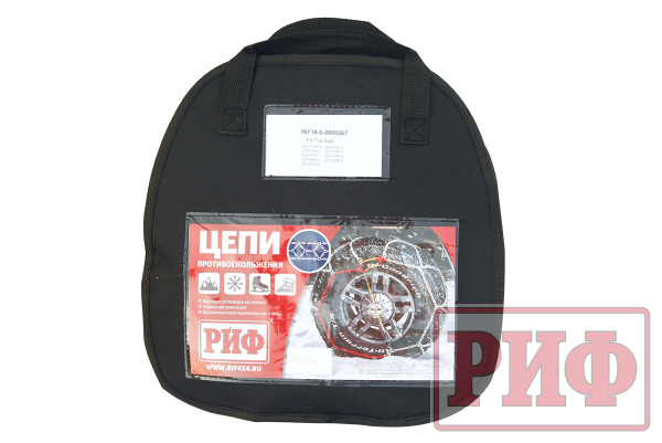 Цепи противоскольжения РИФ 4х4 "соты" 16 мм, 215/55R17, 215/70R15 (к-т 2 шт.)
