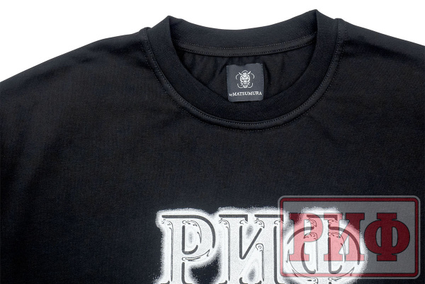 Футболка РИФ (размер XL)