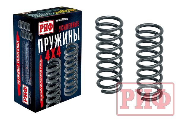 Пружины РИФ задние Nissan Pathfinder R51 +250 кг лифт 2