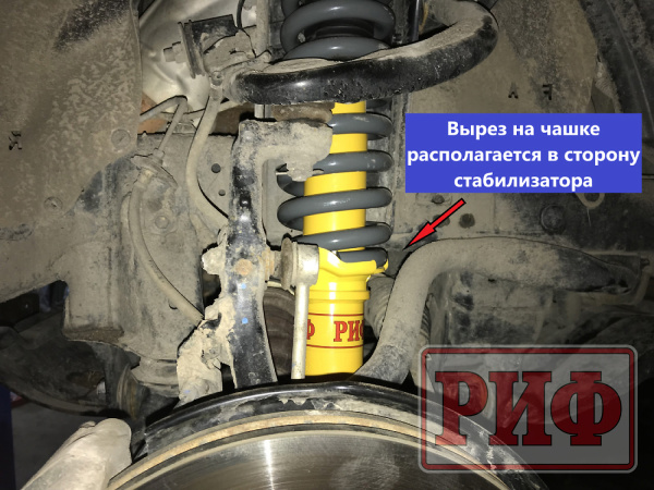 Амортизатор усиленный РИФ передний Toyota Land Cruiser Prado 90/95, 4runner 1996-2002, штатный и лифт 0-45 мм