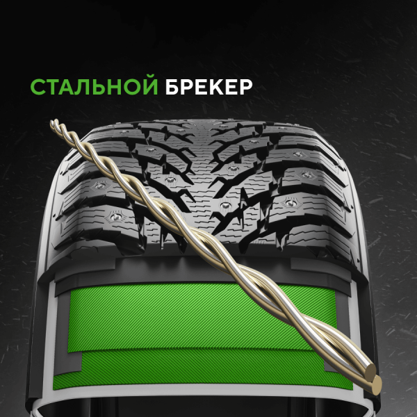 Шина IKON Tyres Autograph Ice 9 265/65 R17 116T XL SUV шипованные