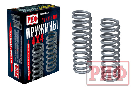 Пружины задние Suzuki Vitara 1988+, 5 дверей, лифт 35 мм, 0-200 кг