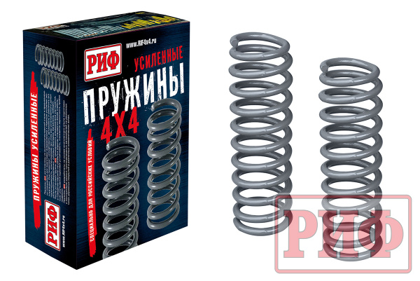 Пружины задние Suzuki Vitara 1988+, 5 дверей, лифт 35 мм, 0-200 кг