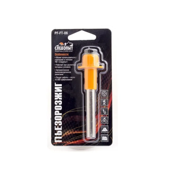 Пьезоподжиг 