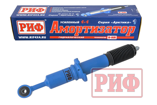 Амортизатор РИФ 