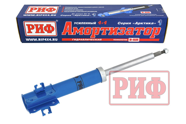 Амортизатор РИФ "Арктика" передний Suzuki Vitara 88-05, Grand Vitara 97-05, Escudo 1,2 98-05 лифт 35 мм