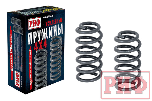 Пружины РИФ задние KIA Mohave 2008-2024 0-100 кг, лифт 30 мм