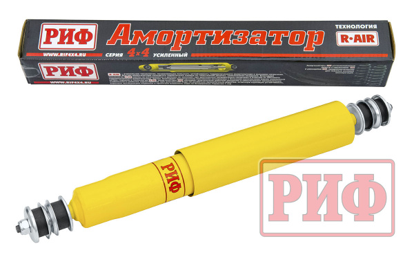 Амортизатор РИФ передний масляный Nissan Patrol Y60/Y61 лифт 50 мм