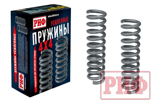 Пружины РИФ задние усиленные SsangYong Rexton 2  XVT (независимая подвеска) лифт 30 мм + 75 кг