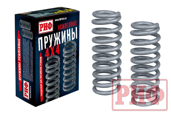 Пружины РИФ передние Suzuki Grand Vitara 2.0, 2.4, V6 1997-2005, Escudo 2 97-05 лифт 35 мм, 0-50 кг
