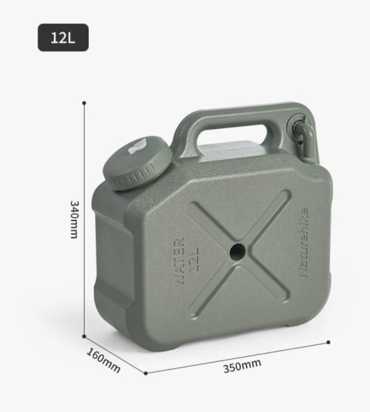 1.Канистра кемпинговая, 12 л. для непитьевой воды, бежевая