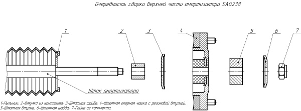 Амортизатор усиленный РИФ передний Toyota Land Cruiser Prado 120, FJ Cruiser под лифт 0-45 мм