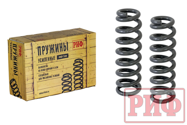 Пружины РИФ передние Toyota Land Cruiser Prado 150 дизель +50-100 кг, лифт 45 мм