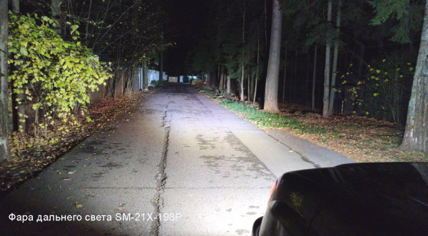 Светодиодная фара дальнего света РИФ 788 мм 198W LED (изогнутая)