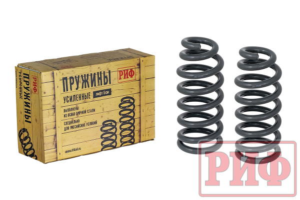 Пружины РИФ передние штатные Mitsubishi L200 2005-2015/2015-2023, Pajero Sport II 2009-2015 дизельные авто