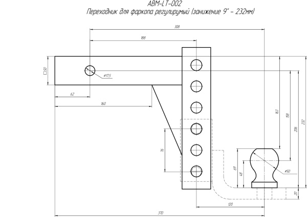 Переходник для фаркопа регулируемый (занижение 4,5/6/7,5/9" - 120/157/195/232 мм)