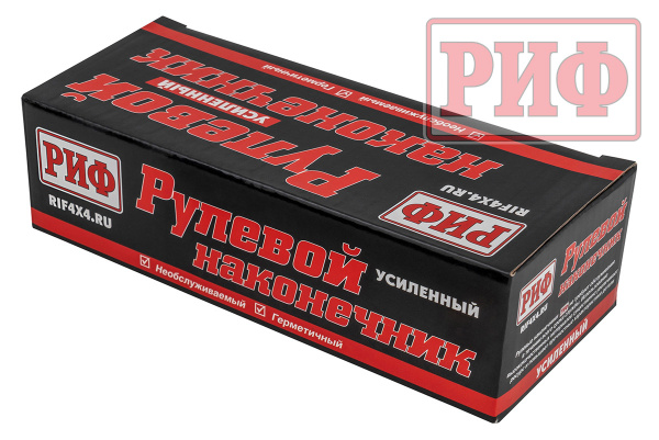 Наконечник рулевой тяги РИФ внутренний длинный усиленный ВАЗ Нива/Niva Travel/Нива Шевроле (2121-3414138)