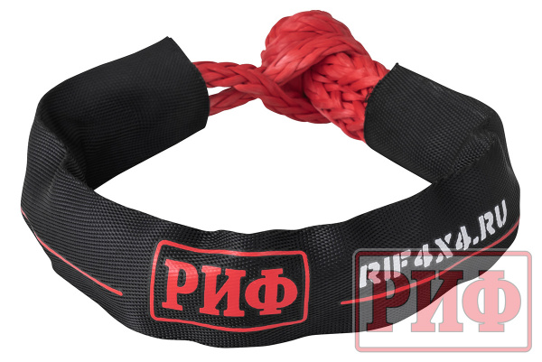 Софт-шакл РИФ 10 мм, красный