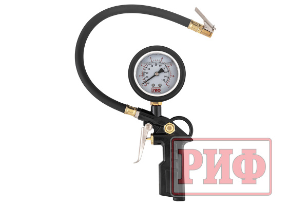 Пистолет РИФ для подкачки колес виброустойчивый (черный) с манометром РИФ от 0 до 7 атм.