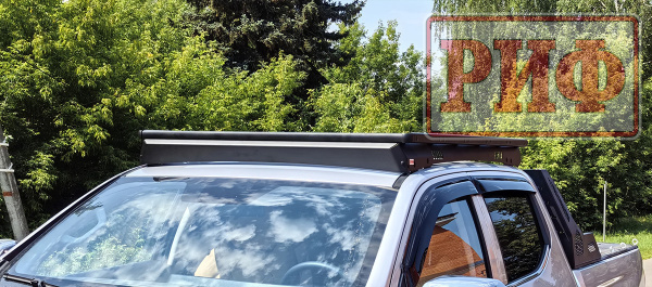 Багажник экспедиционный (платформа) алюминиевый РИФ 1250x1420 мм для Changan Hunter Plus (с крепежом)