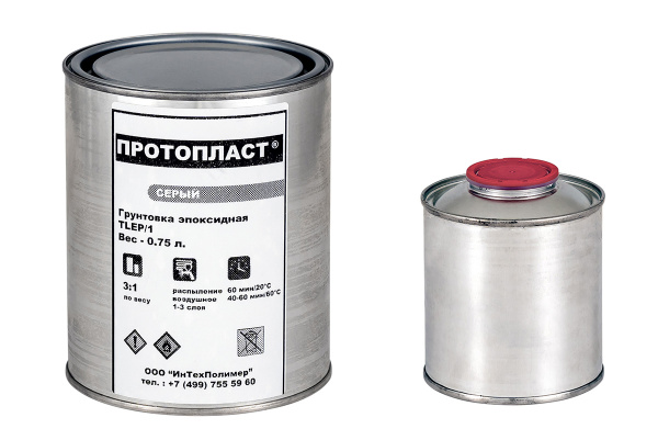 Грунт эпоксидный антикоррозийный ПРОТОПЛАСТ с отвердителем (0,75 л + 0,25 л) Грунт эпоксидный антикоррозийный ПРОТОПЛАСТ с отвердителем (0,75 л + 0,25 л)