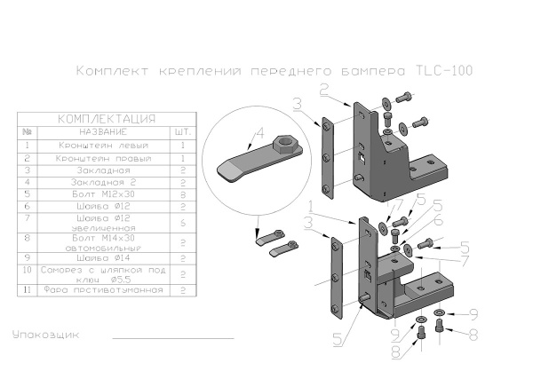 Бампер РИФ силовой передний Toyota Land Cruiser 100 до 2002 с доп. фарами и защитной дугой
