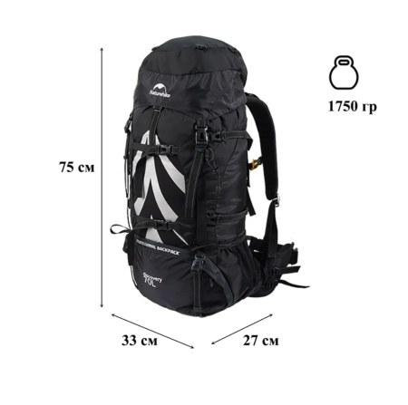 7 Рюкзак туристический Naturehike 70 л, черно-серый