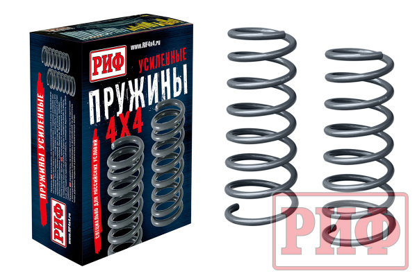 Пружины РИФ задние Renault Duster лифт 40 мм +0-50 кг