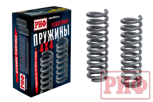 Пружины РИФ передние Nissan Navara D40 2005- +50 кг лифт 2