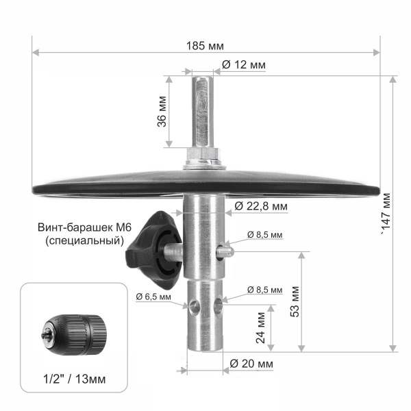 1 Адаптер универсальный ТОНАР под шуруповерт АШ.2023Д с огранич.диском, d выход.вала 20/23мм 1 Адаптер универсальный ТОНАР под шуруповерт АШ.2023Д с огранич.диском, d выход.вала 20/23мм