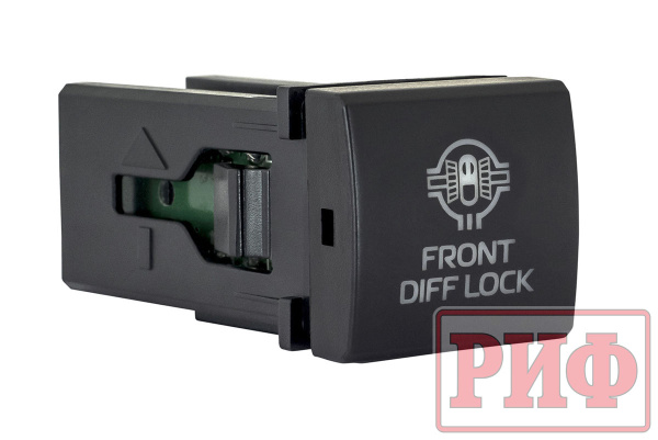 Кнопка ВКЛ/ВЫКЛ, белый, FRONT DIFF LOCK TOYOTA 22x22
