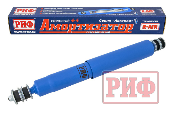 Амортизатор РИФ  Амортизатор РИФ