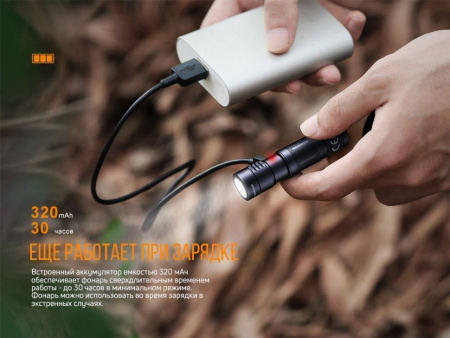 Фонарь Fenix E05R зелёный 400 люмен