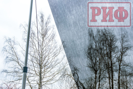 3 Стенка солнцезащитная (санблокер) к тенту-маркизе RIF5306-3025C, 3м