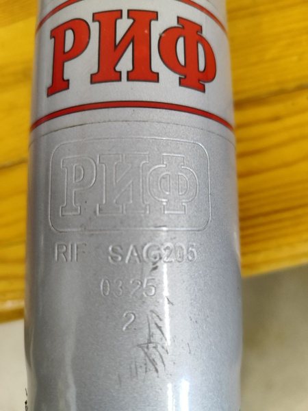 Амортизатор усиленный РИФ передний газовый УАЗ Патриот лифт 50 мм (уценка)