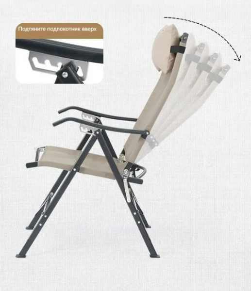 1.Кресло туристическое Naturehike TY10, складное, хаки, до 120 кг