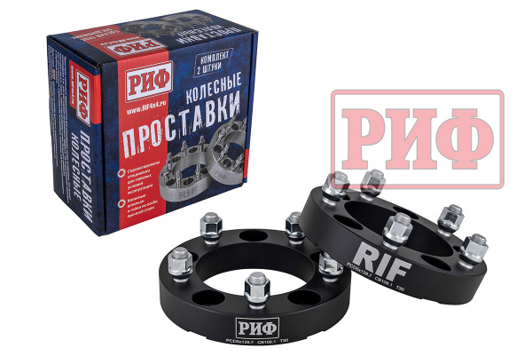 Проставки колёсные РИФ 5x139.7, ЦО 108,1 мм, толщина 30 мм, 14x1.5 (2 шт.)