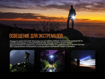 95 Фонарь Fenix E05R зелёный 400 люмен