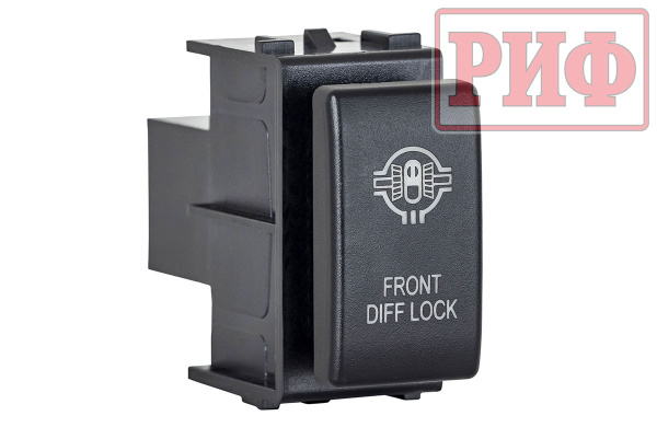 Кнопка ВКЛ/ВЫКЛ, белый, FRONT DIFF LOCK NISSAN