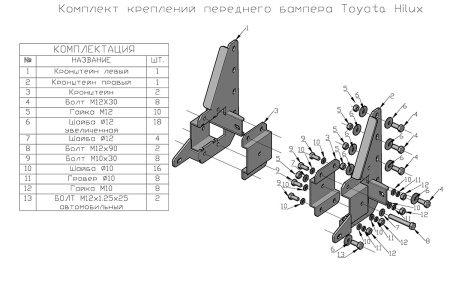 Бампер РИФ силовой передний Toyota Hilux 2012-2014 с доп. фарами, защитной дугой и защитой бачка омывателя, на рестайлинг