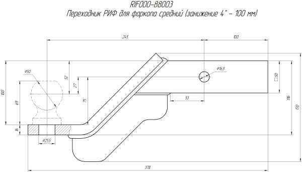 Переходник для установки фаркопа РИФ средний