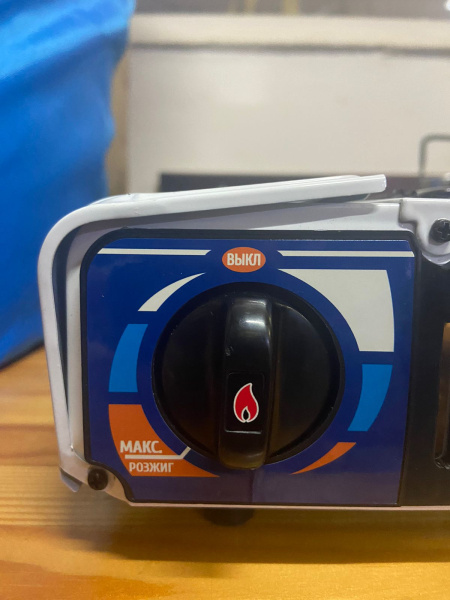 2 Плита газовая портативная СЛЕДОПЫТ- MaximuM, двойная, с переходником (уценка)