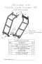 Лестница РИФ для Toyota Land Cruiser 105